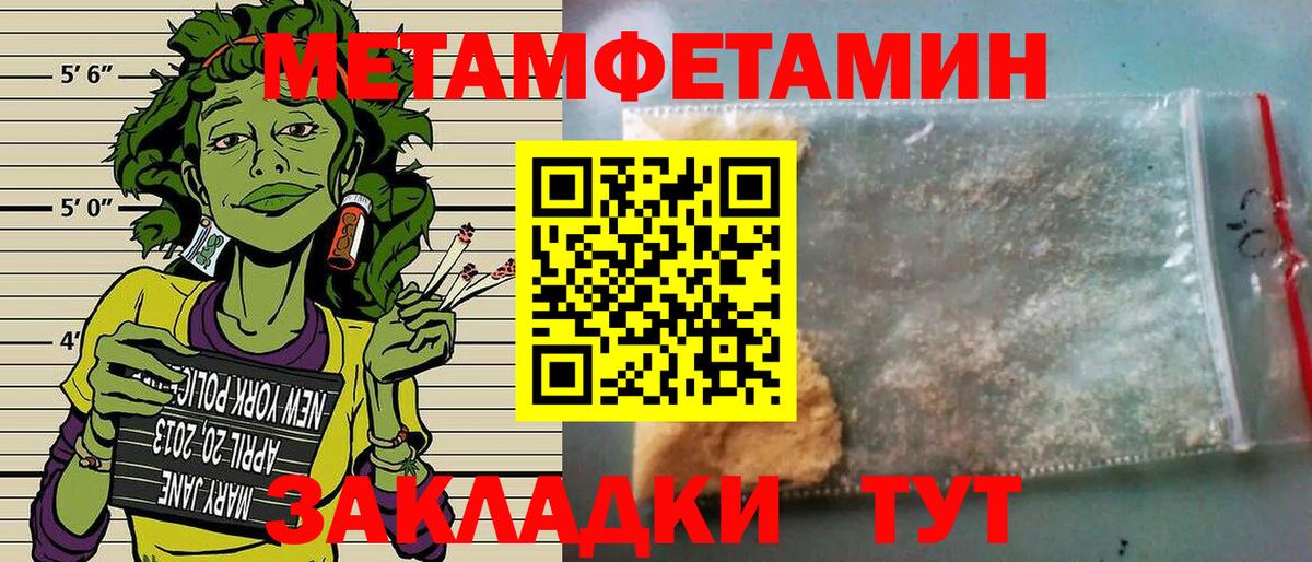 Амфетамин Premium Большой Камень