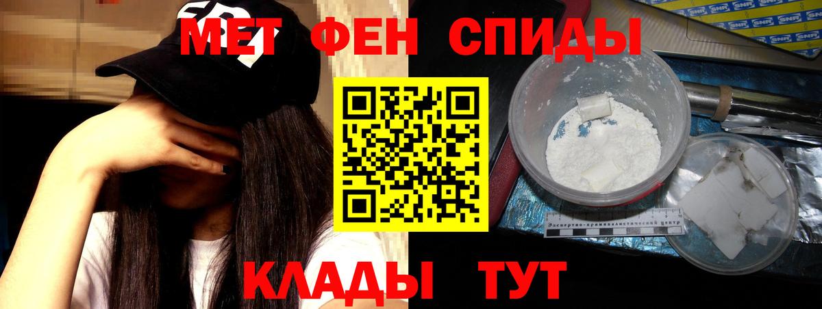 Amphetamine  Вход с VPN  Amphetamine  АМФЕТАМИН 98%  Большой Камень 