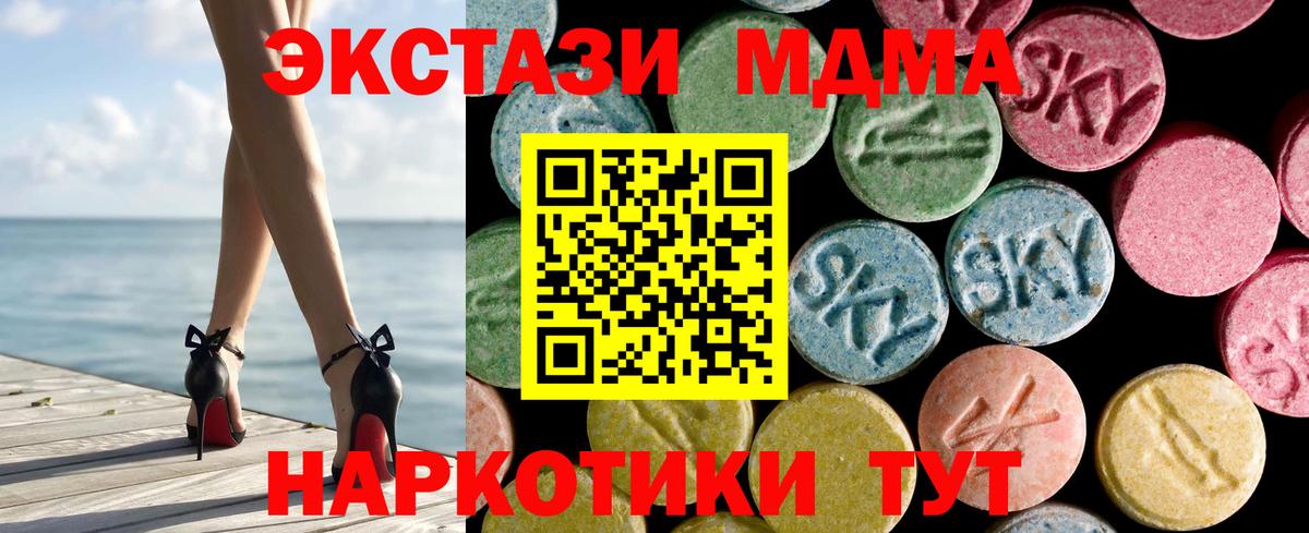 ЭКСТАЗИ XTC  Вход с VPN  Большой Камень  Экстази louis Vuitton 