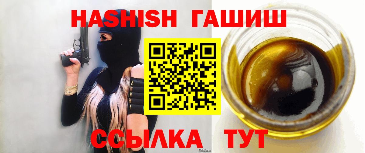Мефедрон кристаллы  Большой Камень  Вход с VPN  Бошки Шишки  ГАШ  Каннабис  Alpha PVP СК  