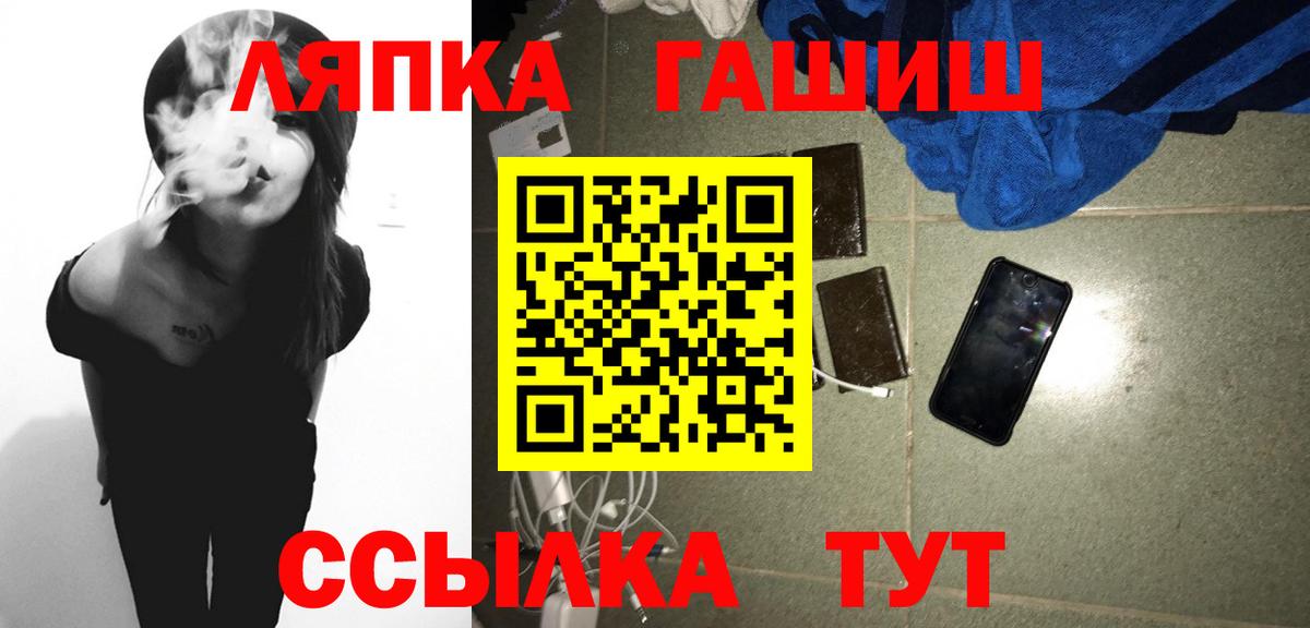 ГАШИШ Premium Большой Камень