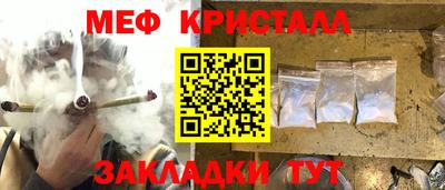 бутират Апрелевка