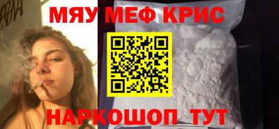 бутират Апрелевка