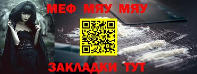 соль ск Апшеронск