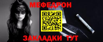 бутират Апрелевка