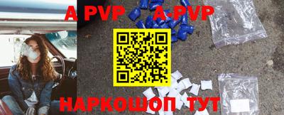 метадон Аргун