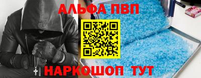 бутират Апрелевка