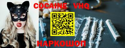 2c-b Гусиноозёрск