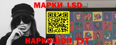 молекула духа Гусев