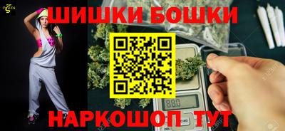 бутират Апрелевка