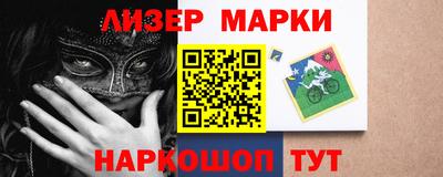 бутират Апрелевка