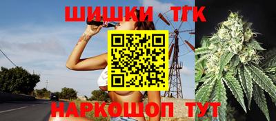 бутират Апрелевка