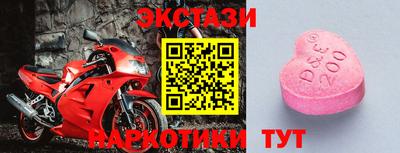 бутират Апрелевка