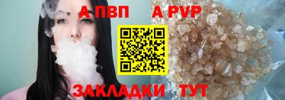 соль ск Апшеронск