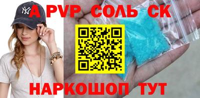 бутират Апрелевка