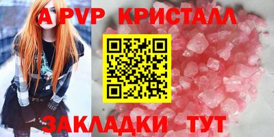 метадон Аргун