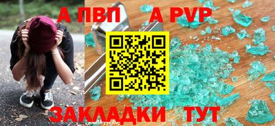 метадон Аргун