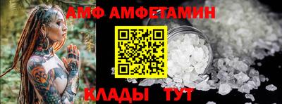 бутират Апрелевка