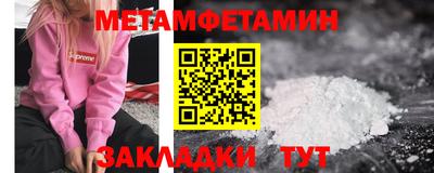 метадон Аргун