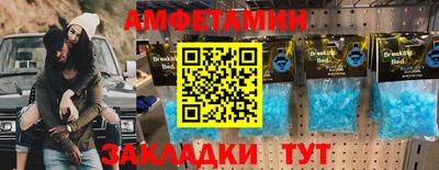 бутират Апрелевка