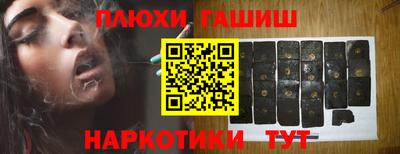 соль ск Апшеронск