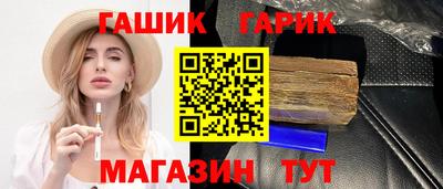 бутират Апрелевка