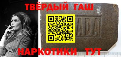 бутират Апрелевка