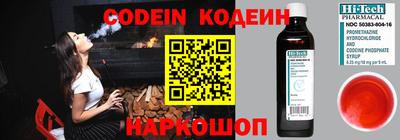 бутират Апрелевка