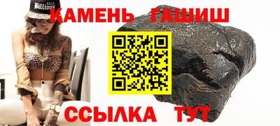 соль ск Апшеронск