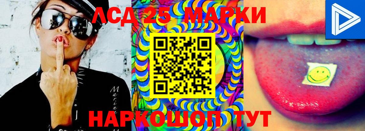 LSD-25 экстази ecstasy  Вход с VPN  hydra ONION  Большой Камень  LSD-25 экстази ecstasy 