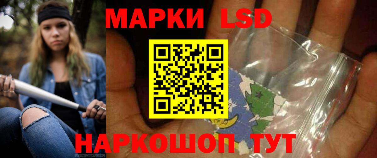 ЛСД экстази ecstasy Большой Камень