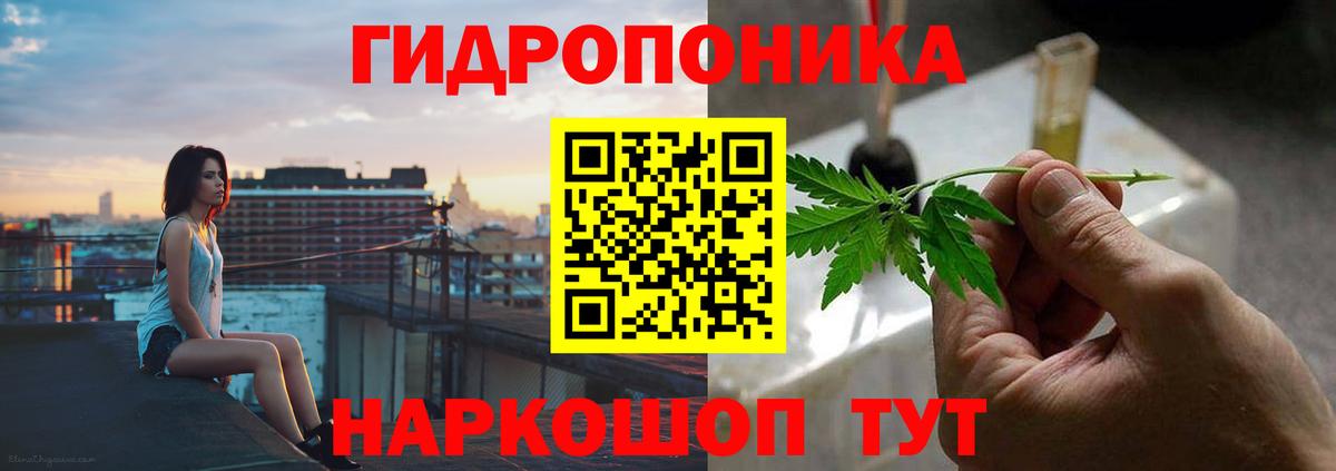 МАРИХУАНА LSD WEED  Вход с VPN  Бошки Шишки конопля  Бошки Шишки семена  Большой Камень 